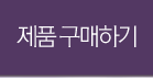 타라 구매하기